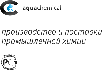 aquachem.ru | ООО "Аква Кемикал"